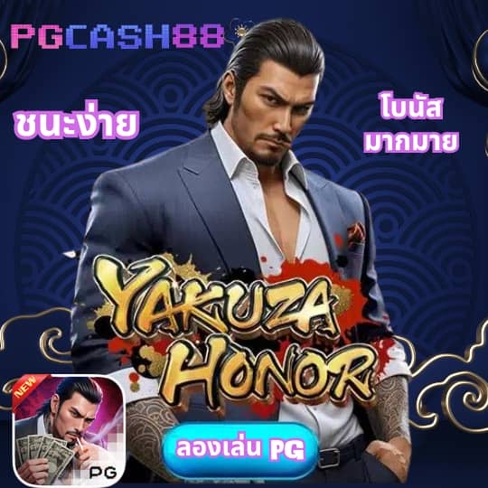 หมุนวงล้อเสี่ยงโชค3ตัว